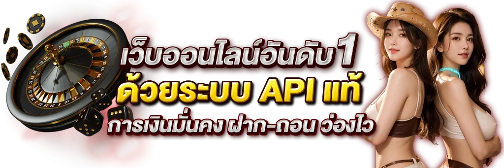สล็อตออนไลน์ ONEHENG888 รวมทุกค่ายเกมดัง